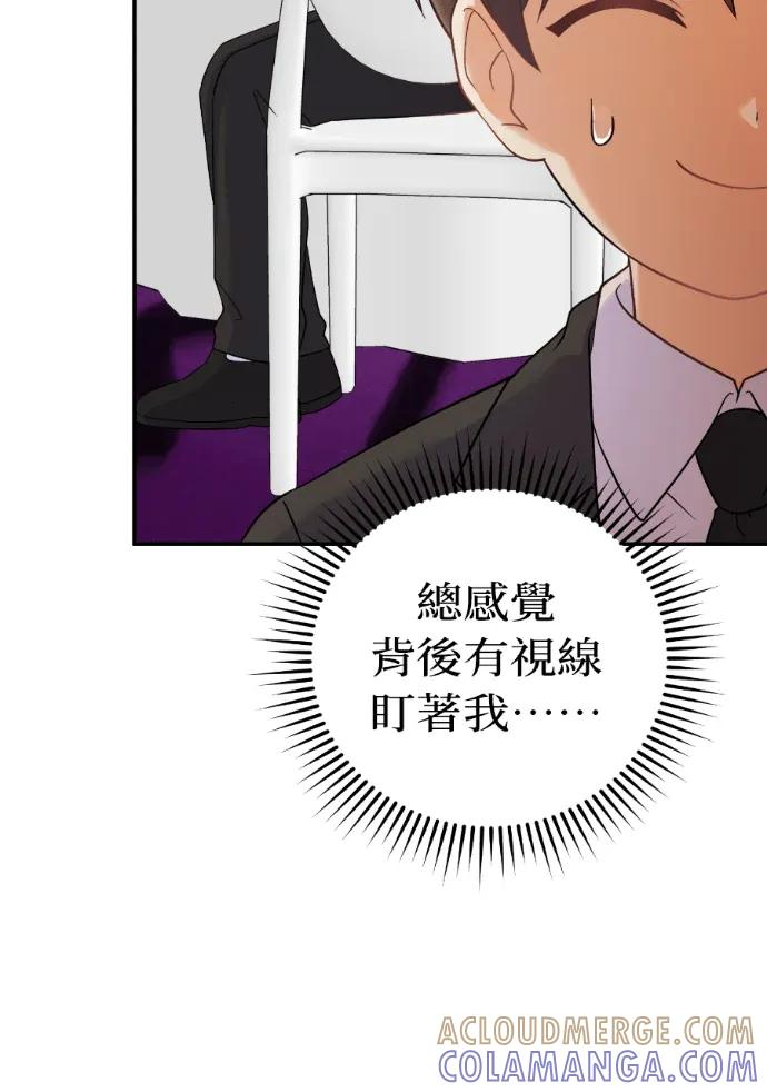 第70话 第145页