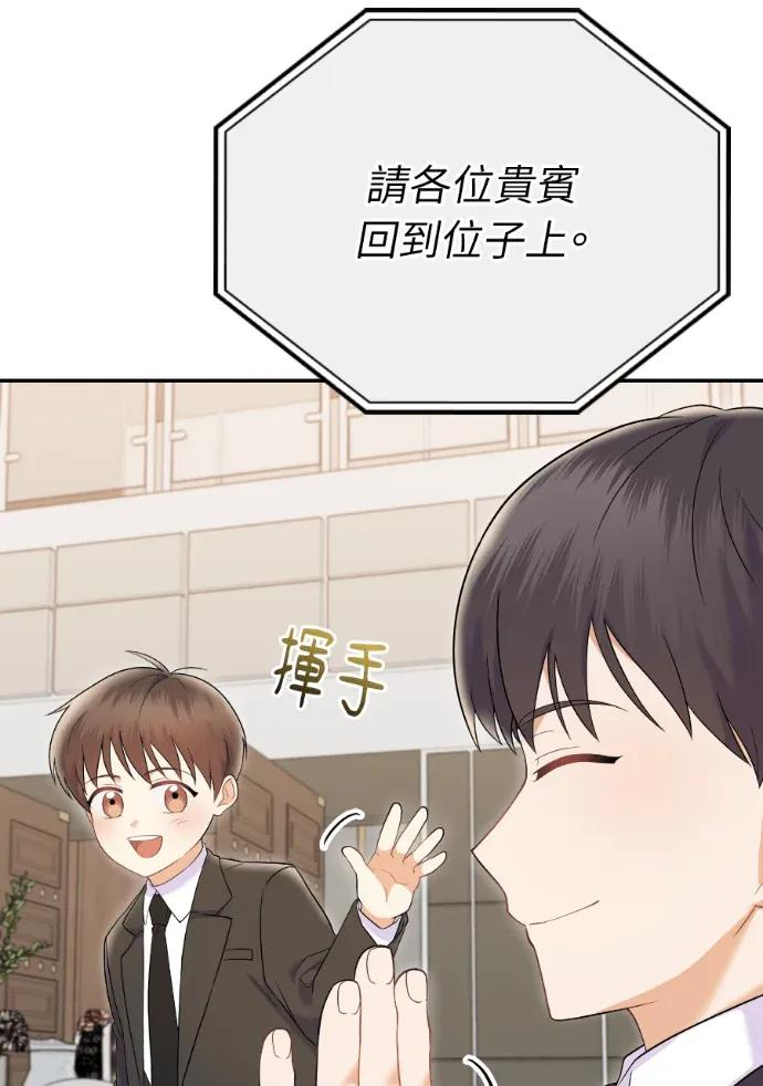 第70话 第148页
