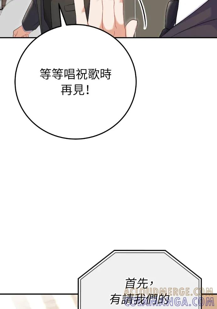第70话 第149页