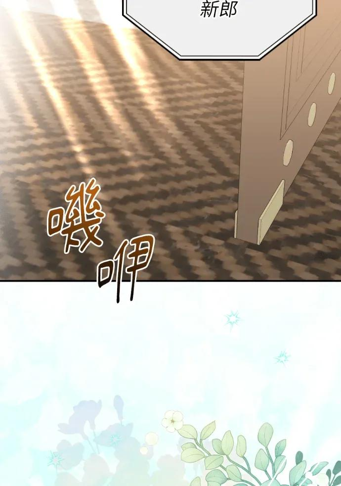 第70话 第150页