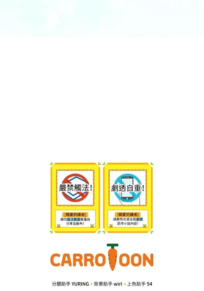 第70话 第155页