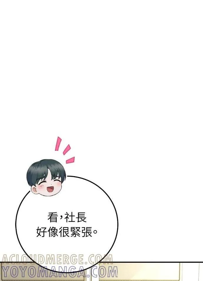 第71话 第1页