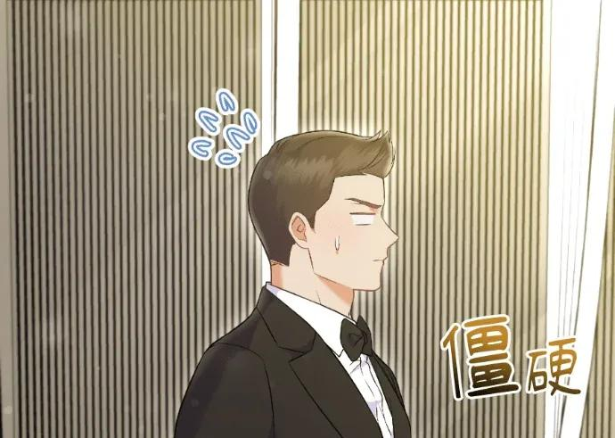 第71话 第2页