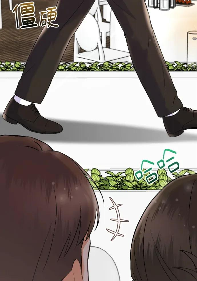 第71话 第4页