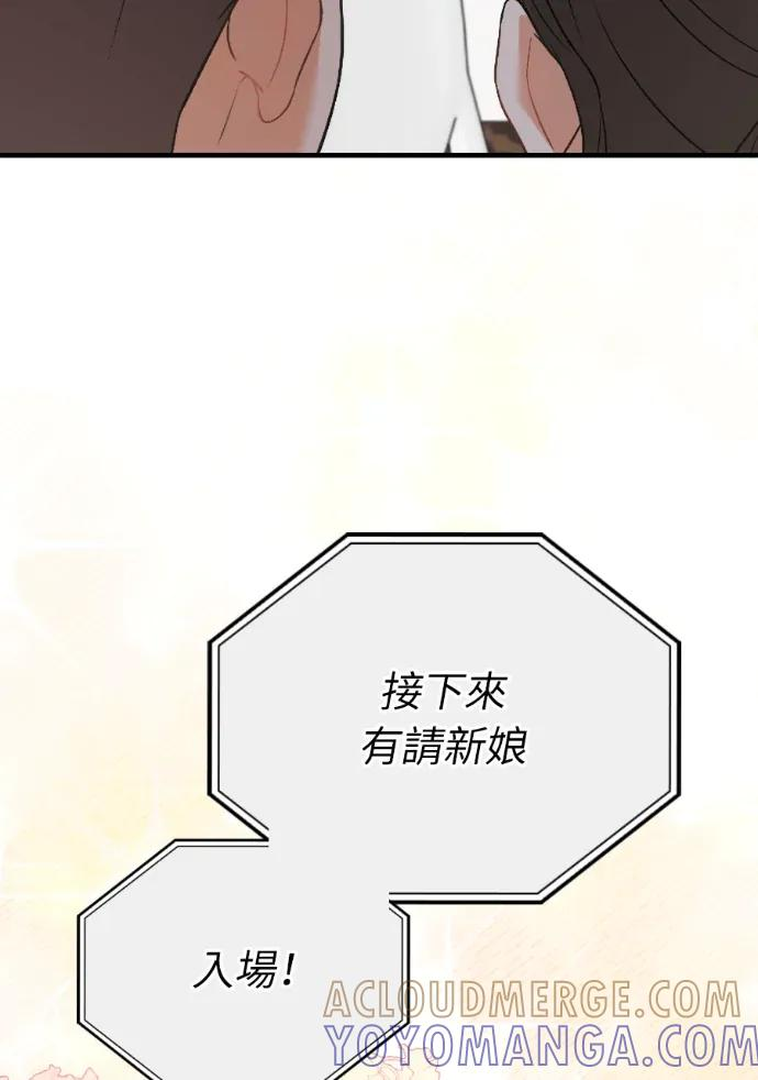 第71话 第5页