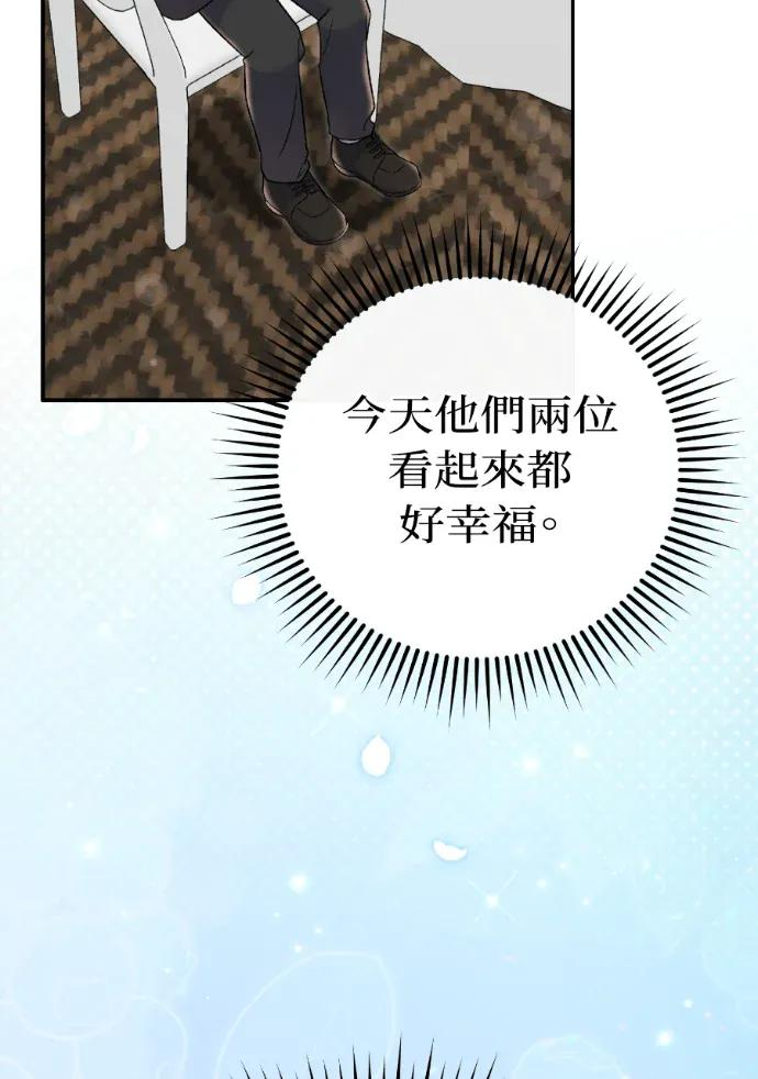 第71话 第11页