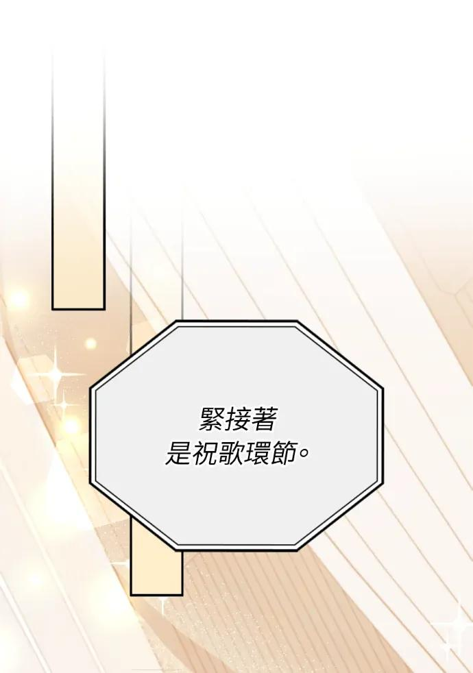第71话 第16页