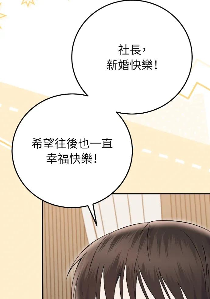 第71话 第19页