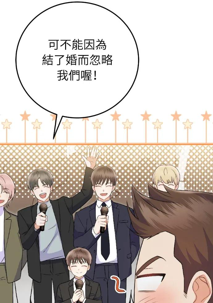 第71话 第22页