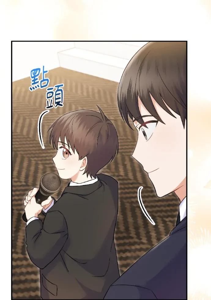第71话 第24页