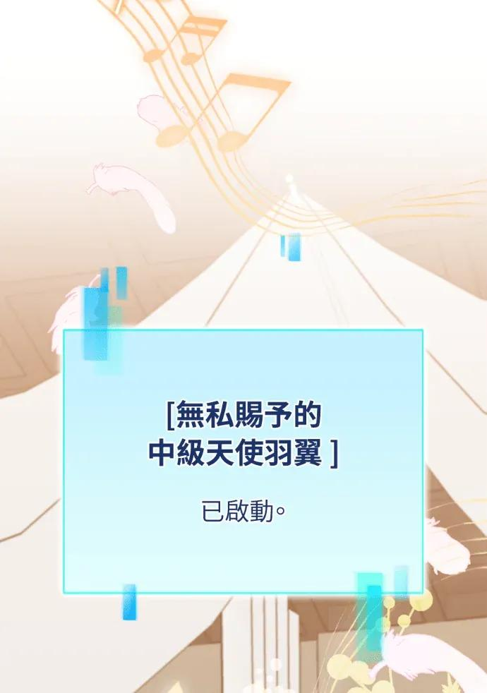 第71话 第30页