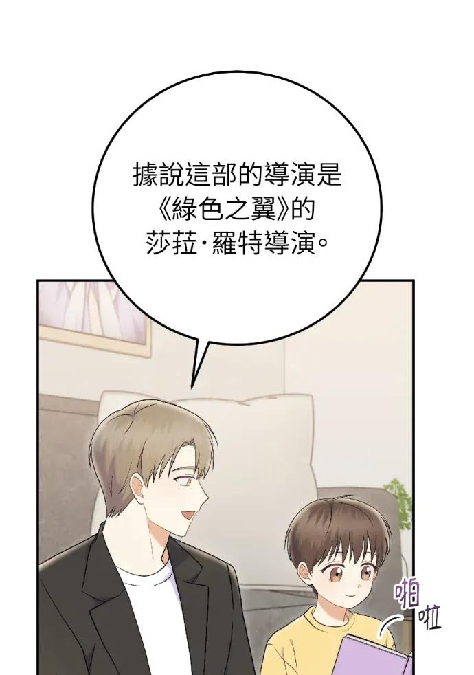 第71话 第38页