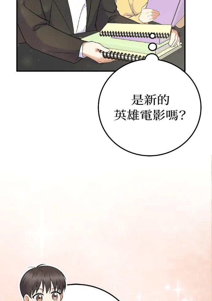 第71话 第39页