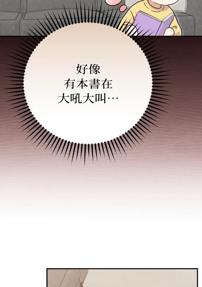 第71话 第43页