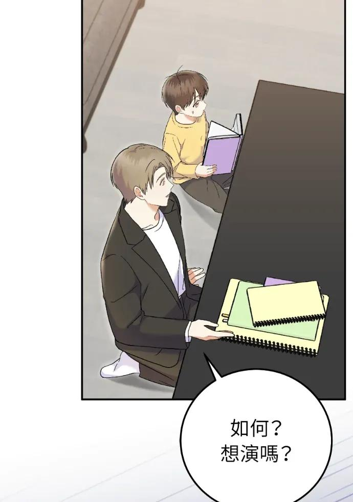 第71话 第44页