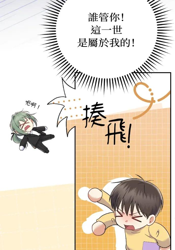 第71话 第47页