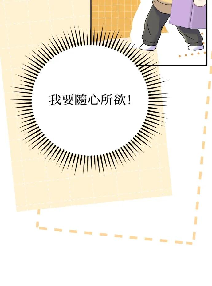 第71话 第48页