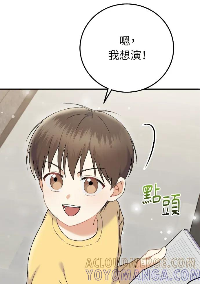 第71话 第49页