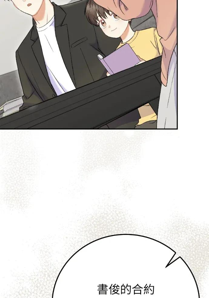 第71话 第52页