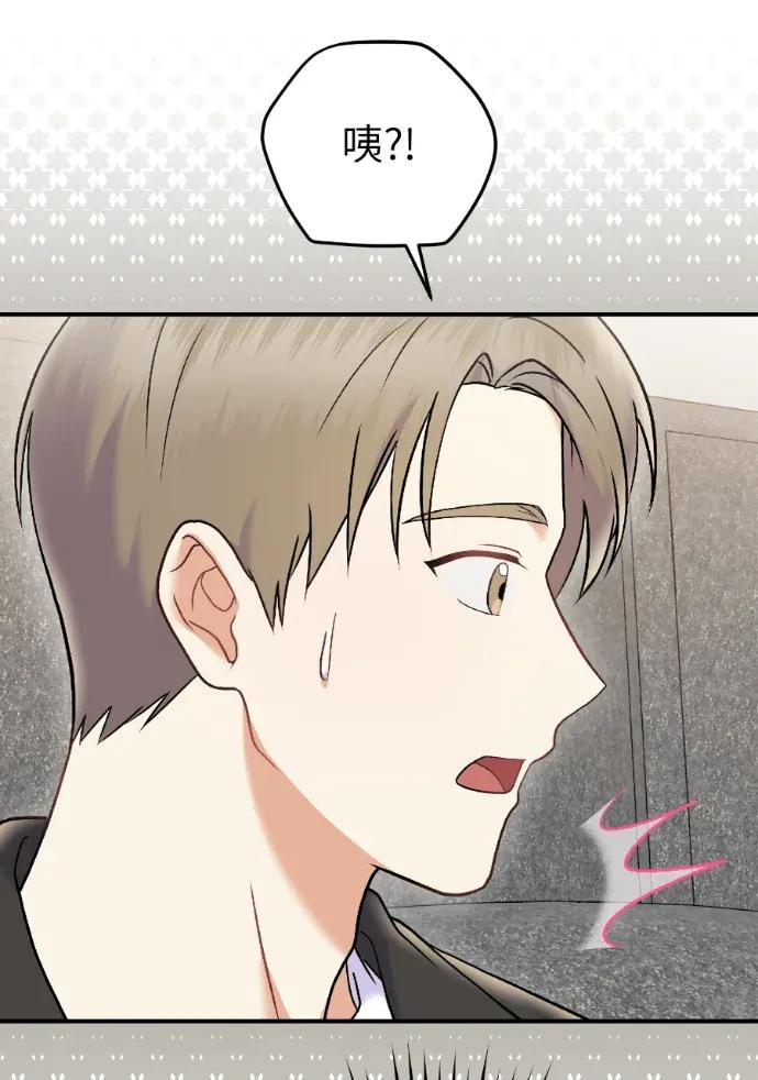第71话 第55页