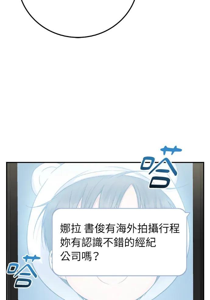 第71话 第58页