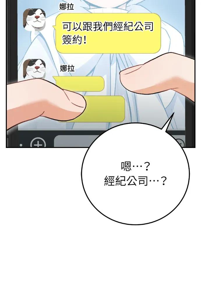 第71话 第59页