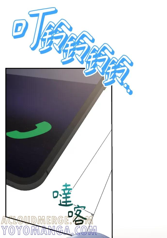 第71话 第61页