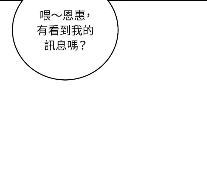 第71话 第63页