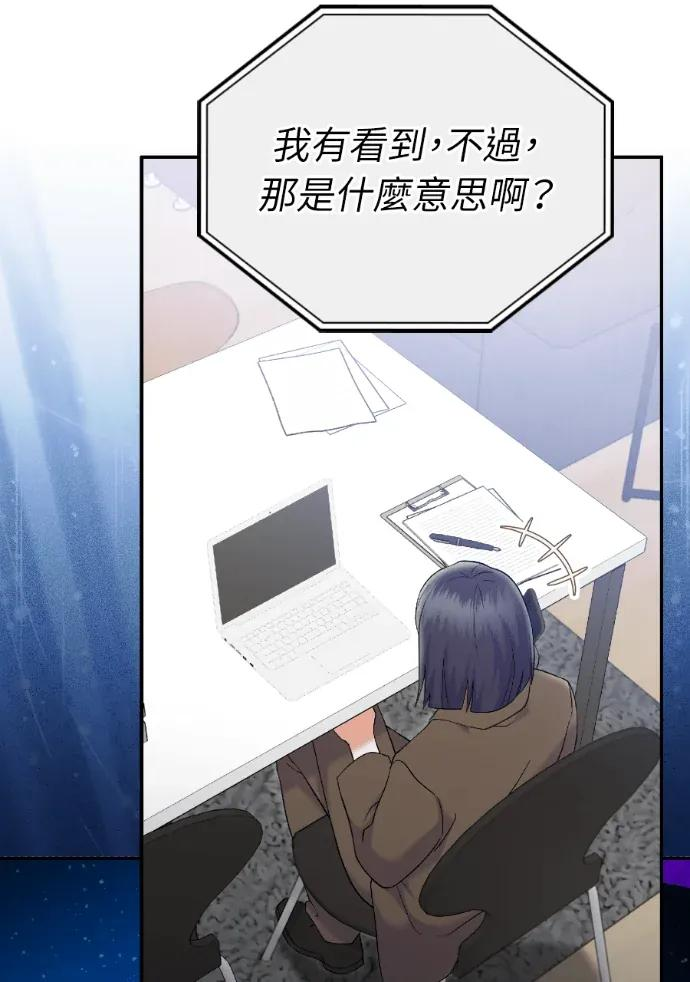 第71话 第64页