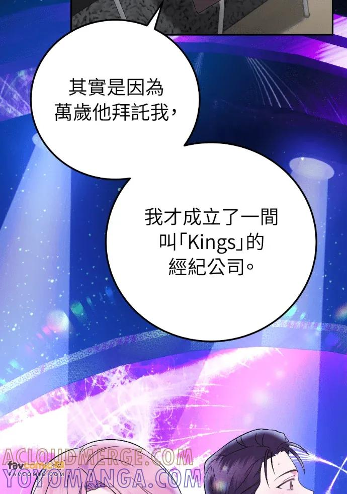 第71话 第65页