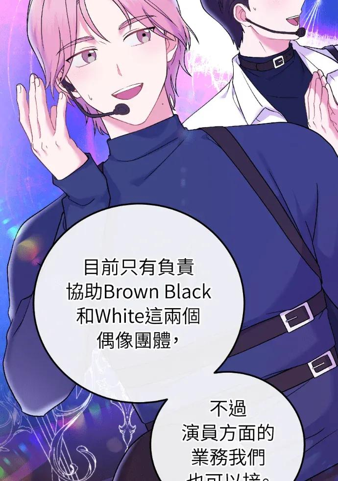 第71话 第66页