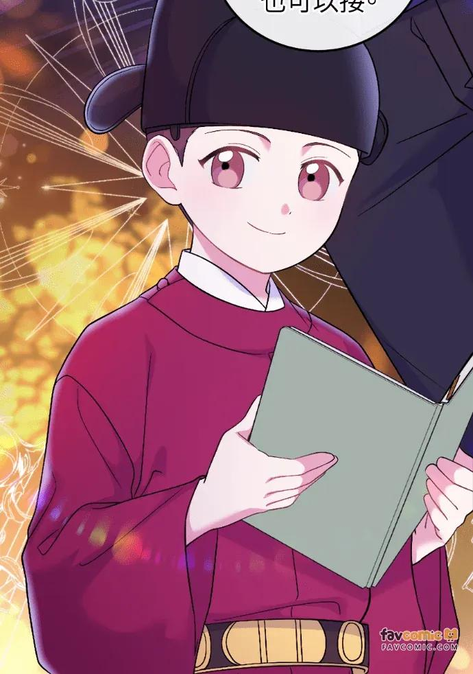 第71话 第67页