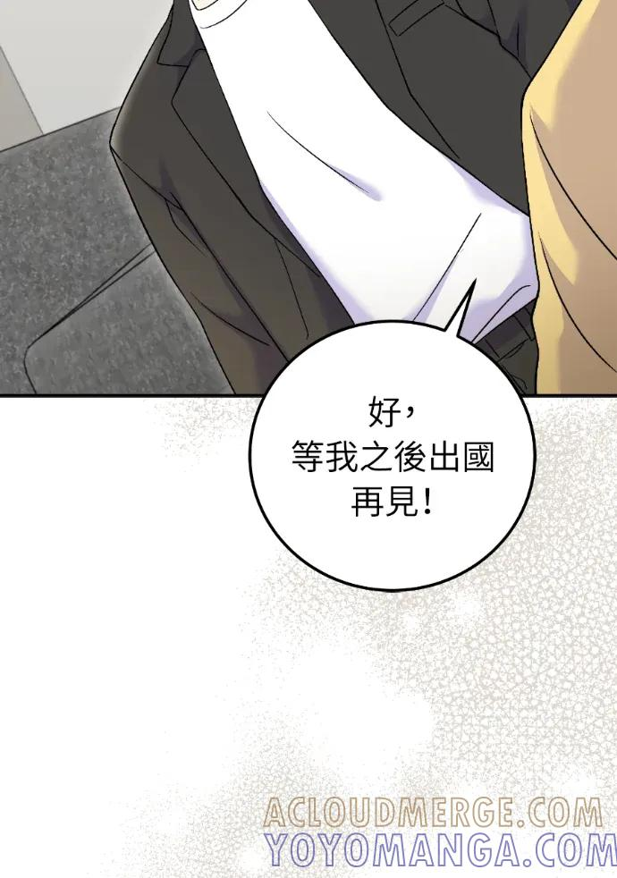 第71话 第73页