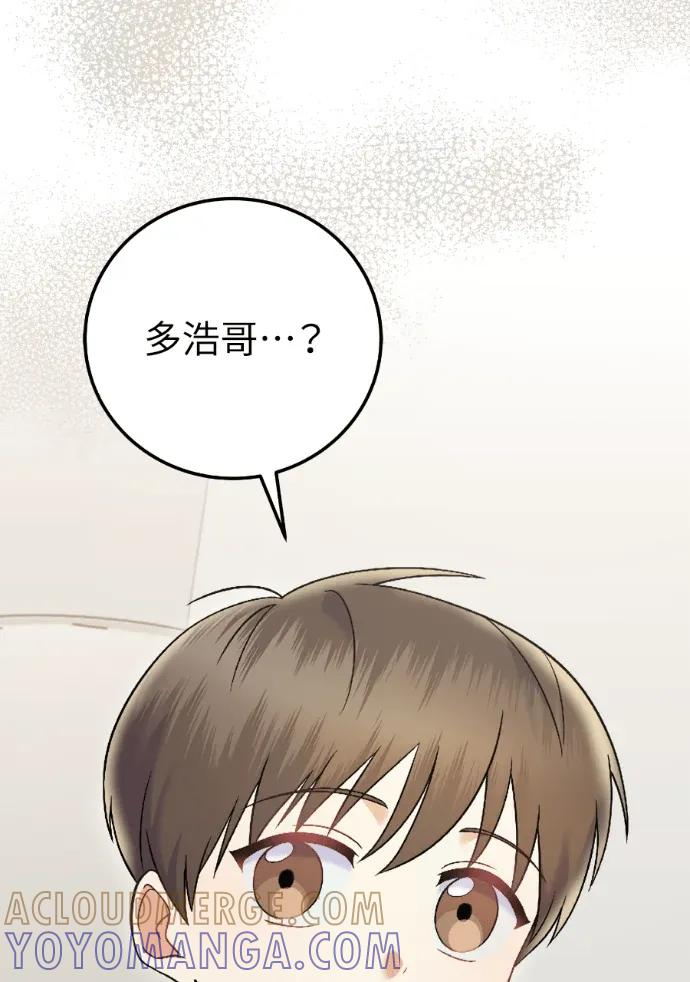 第71话 第77页