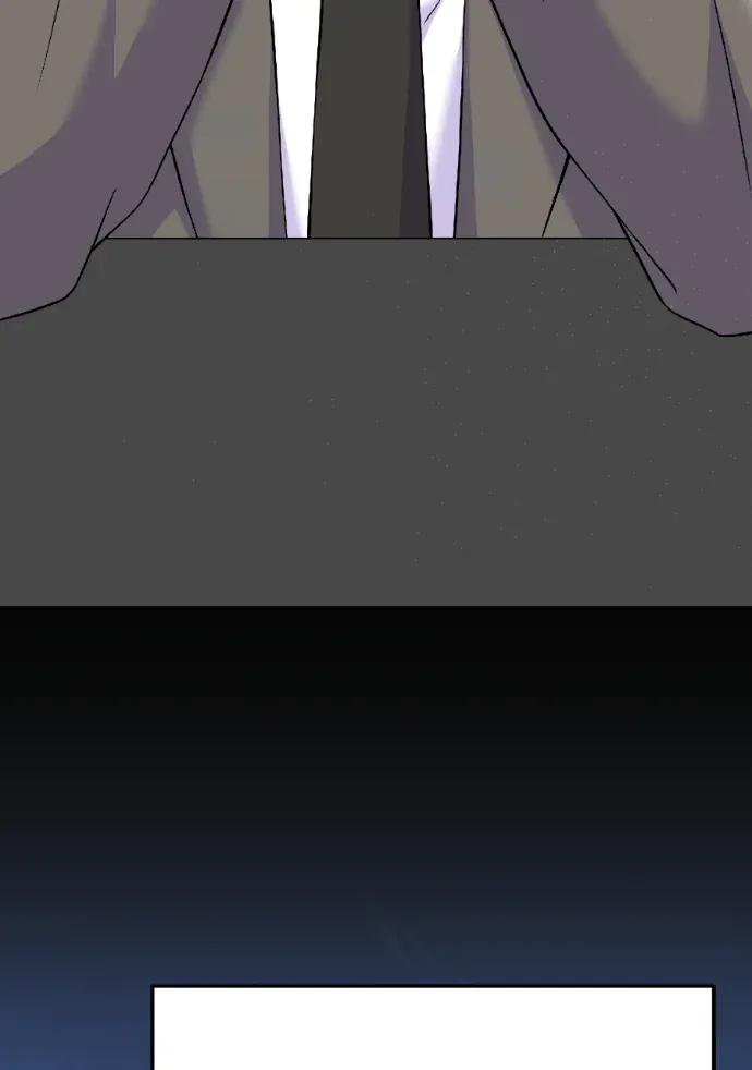 第71话 第86页