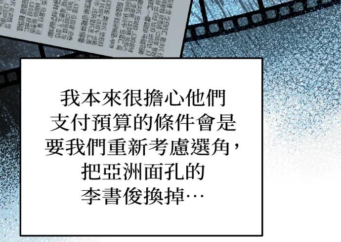 第71话 第90页