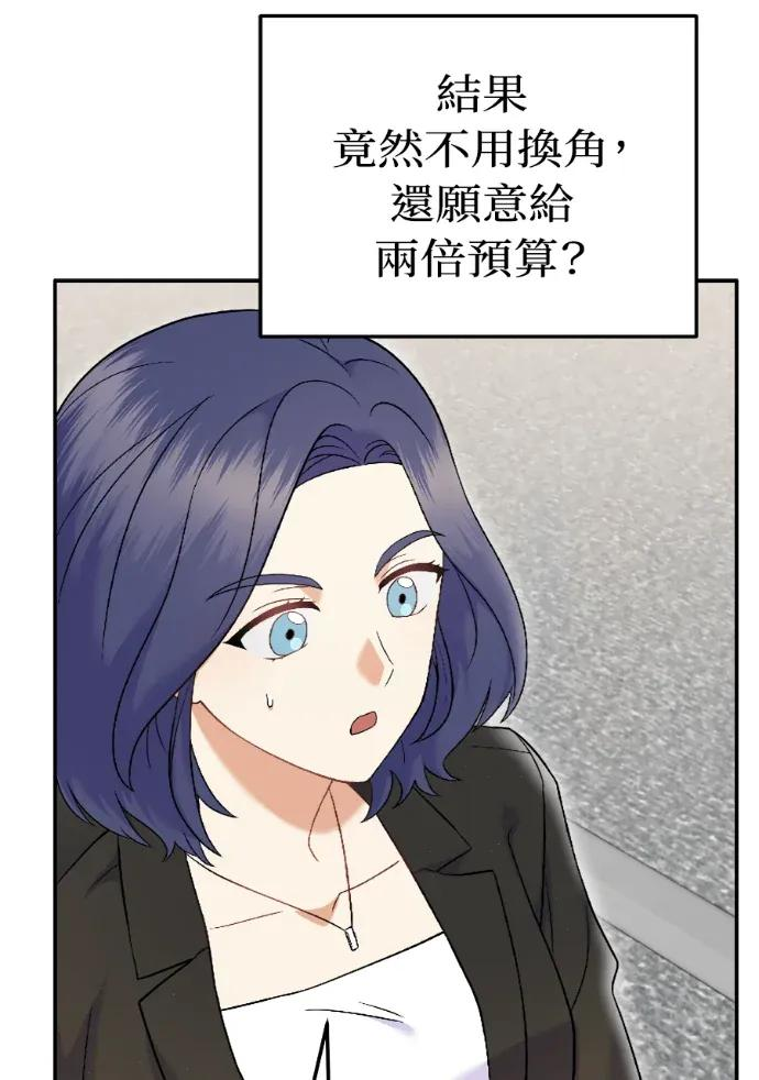 第71话 第92页