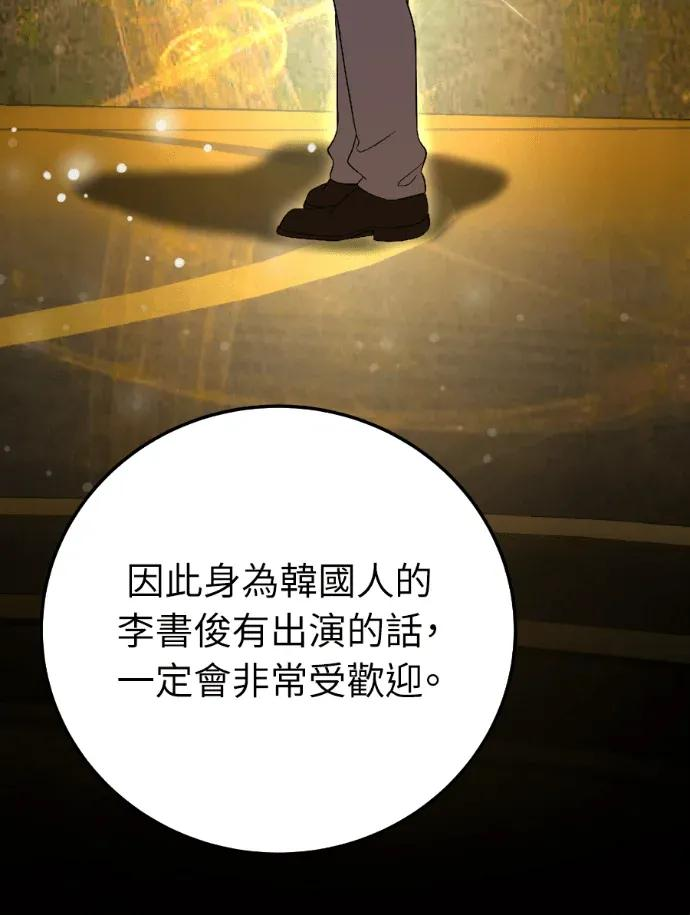 第71话 第98页