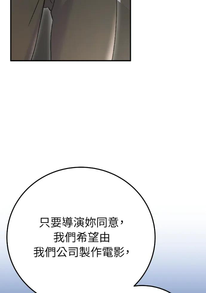 第71话 第102页