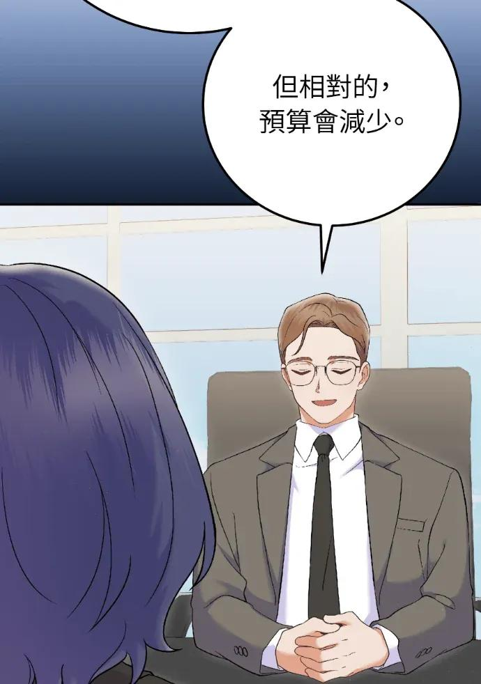 第71话 第103页