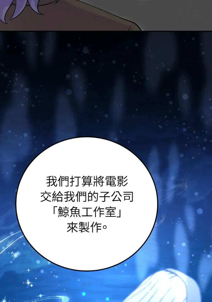 第71话 第104页