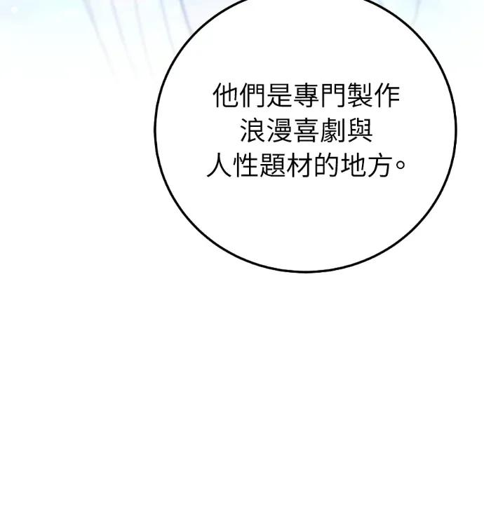 第71话 第107页