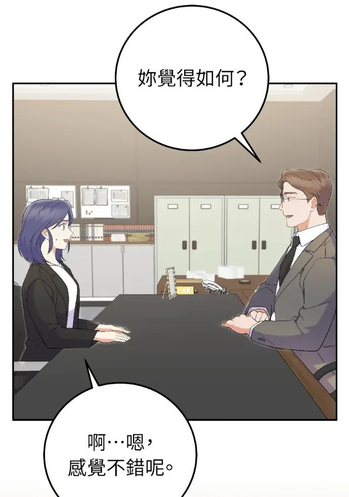 第71话 第108页