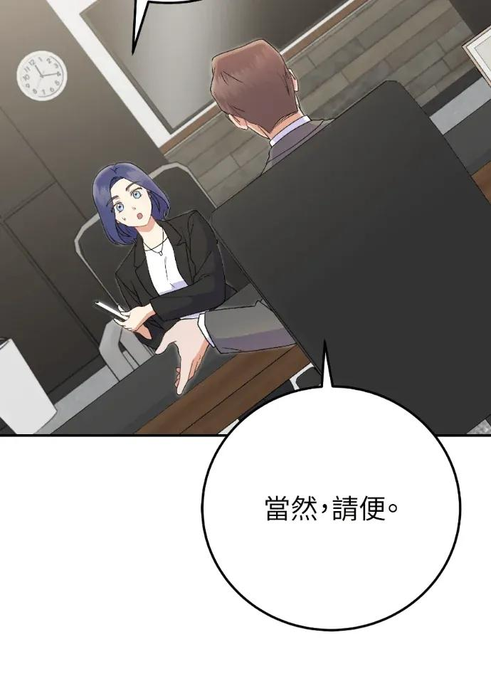 第71话 第112页