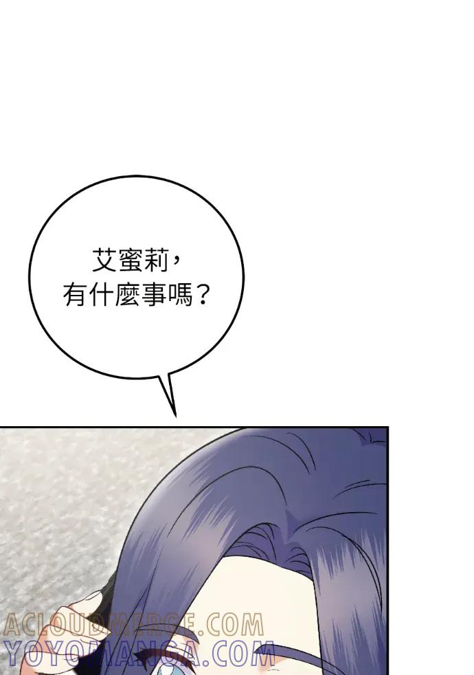 第71话 第113页