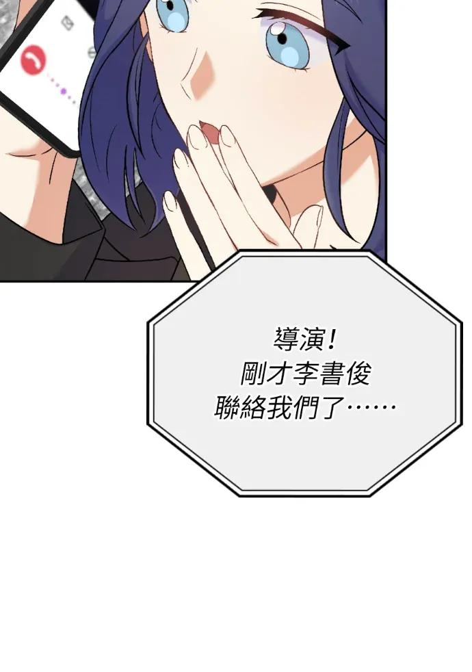 第71话 第114页