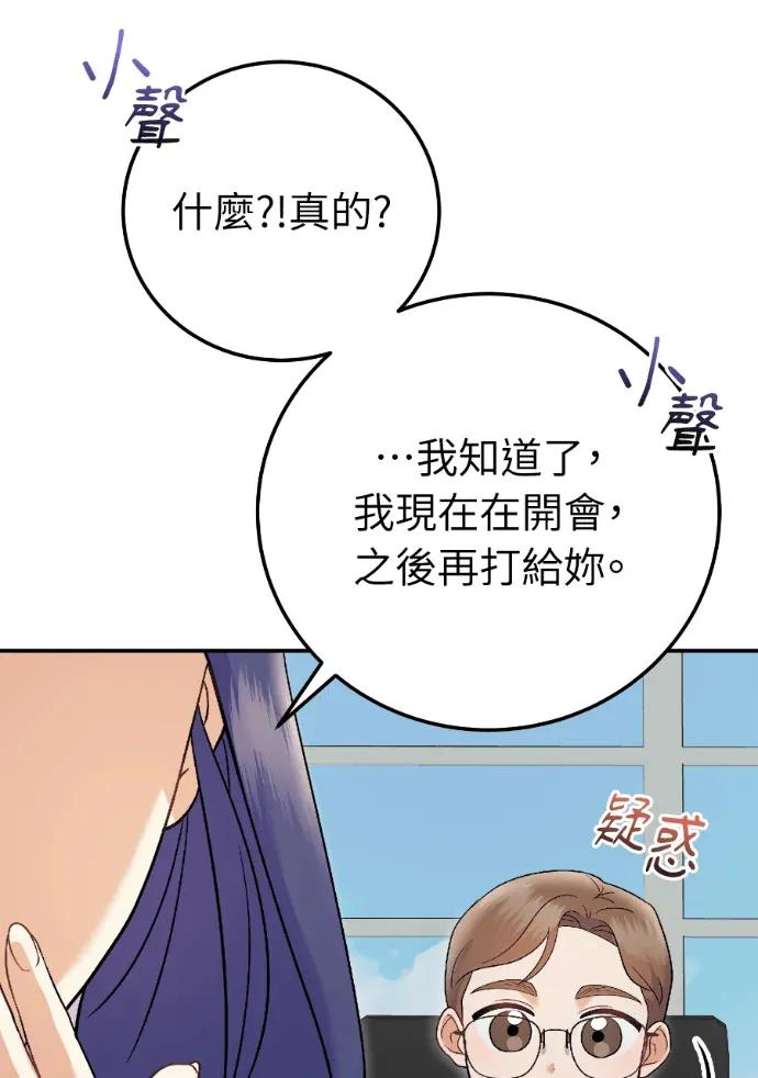 第71话 第116页