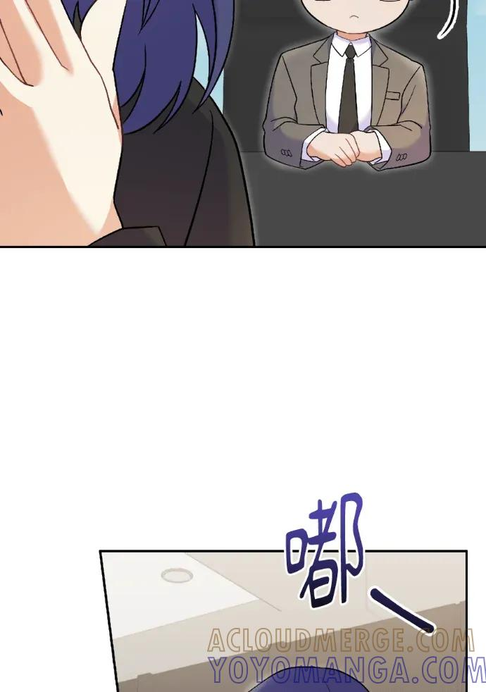 第71话 第117页