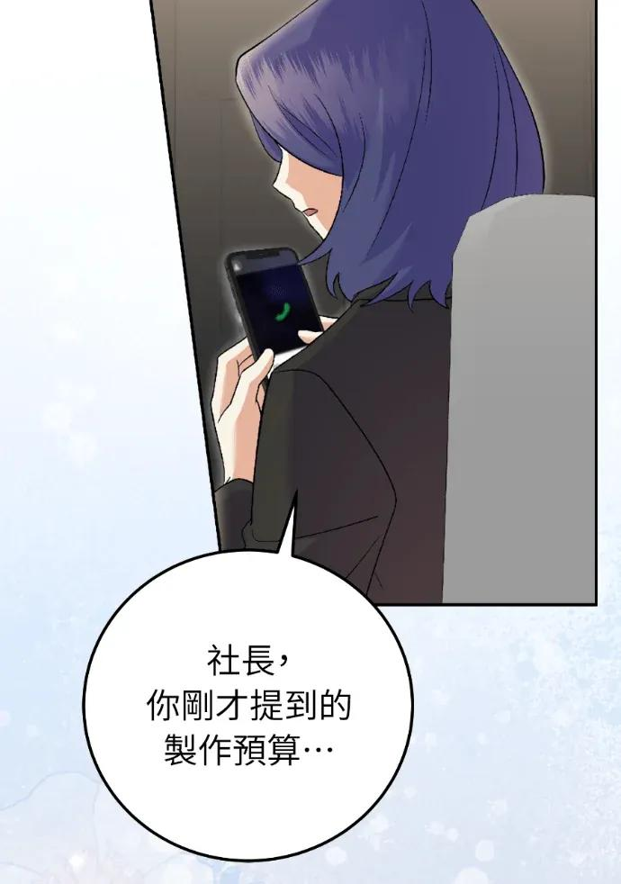 第71话 第118页