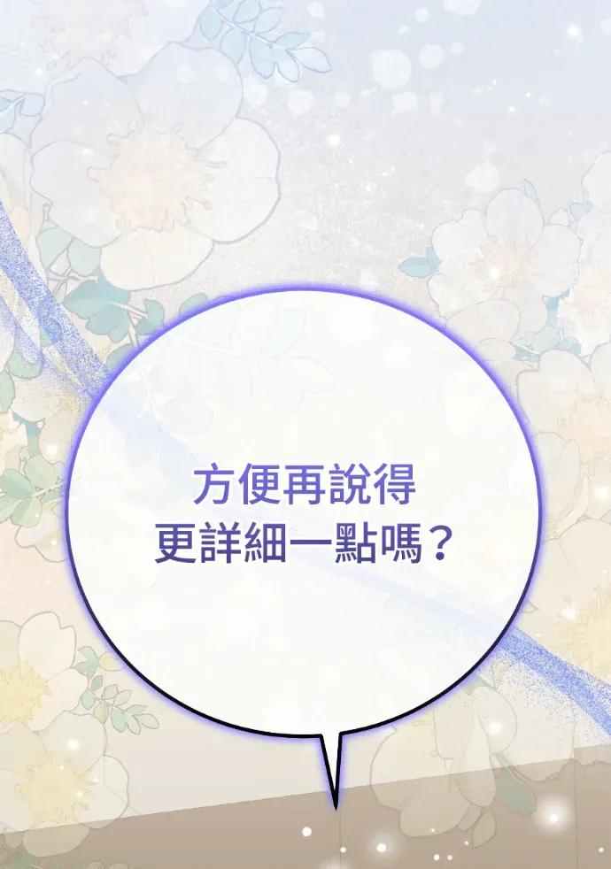 第71话 第119页